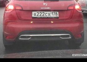 А222СХ178