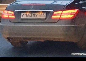 С163ВХ163