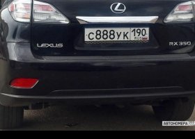 С888УК190