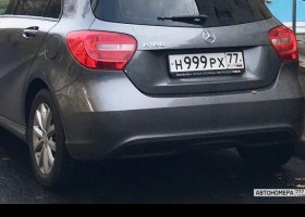 Н999РХ77