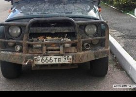 Р666ТВ98