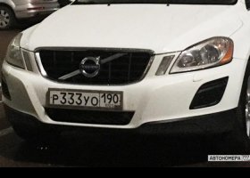 Р333УО190
