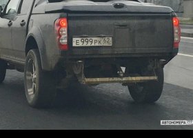 Е999РК62