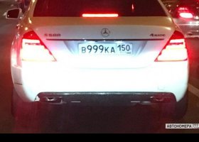 В999КА150