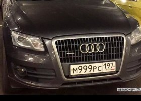 М999РС197