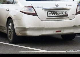 С999КР777