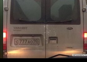 С777АО90