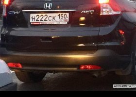 Н222СК150