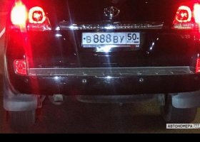В888ВУ50