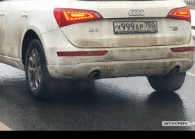 Х999АР750