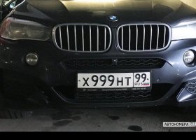 Х999НТ99