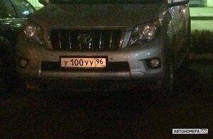 У100УУ96