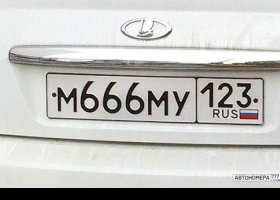М666МУ123