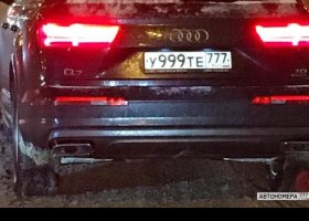 У999ТЕ777