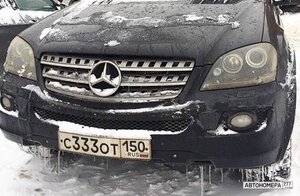 С333ОТ150