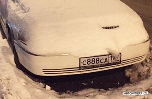 С888СА177