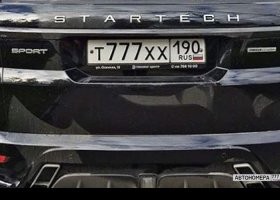 Т777ХХ190
