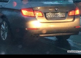 С555ВС750