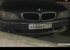 А666КЕ777
