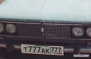 Т777АК777