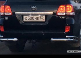 О500МЕ50