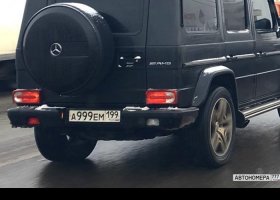 А999ЕМ199
