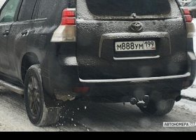 М888УМ199