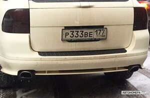 Р333ВЕ177