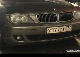 У177СТ177