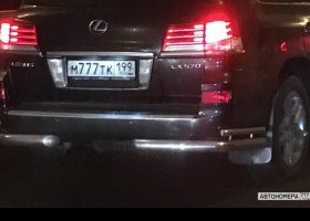 М777ТК199