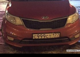 С999СТ177