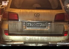 А700МР77