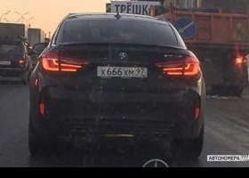 Х666ХМ97