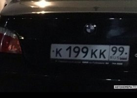 К199КК99