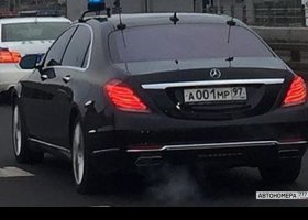 А001МР97