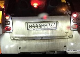М444ММ777