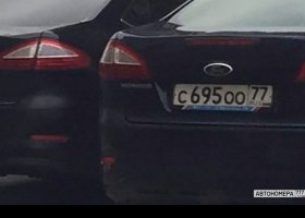 С695ОО77