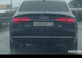 А660МР77