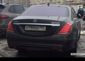 О790ОО197