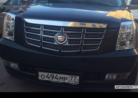О494МР77