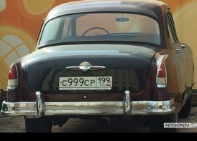С999СР199