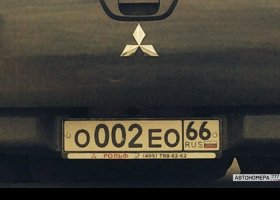 О002ЕО66