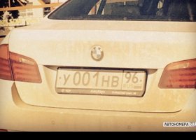 У001НВ96
