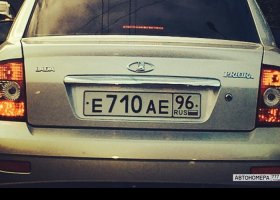 Е710АЕ96