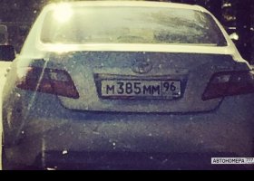 М385ММ96