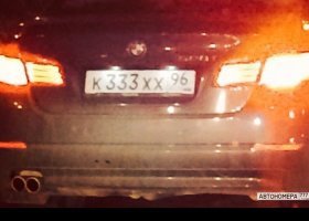 К333ХХ96
