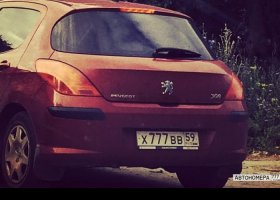 Х777ВВ59