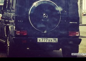 Х777ХХ96