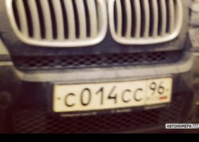 С014СС96