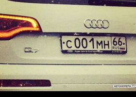 С001МН66